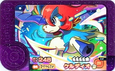 リザードン3 サンダー1 ドラゴンスター日本橋3号店 on X