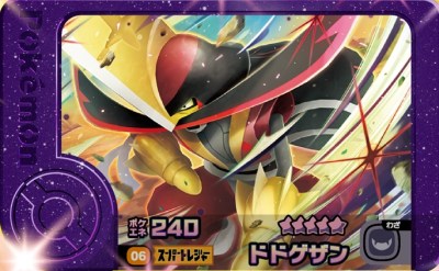 ポケモンフレンダ　1弾 2弾 3弾 ハロウィン　STフルコンプリート ポケモンフレンダ 2弾 3弾 STコンプリート ハロウィン3種