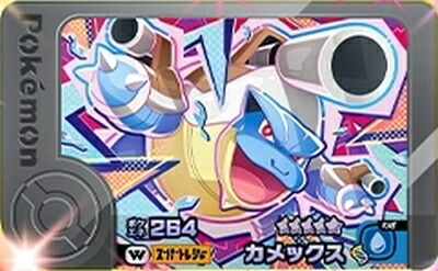 楽天市場】ポケモンフレンダ 1-4-W01 シャワーズ [☆5] [ワンダー