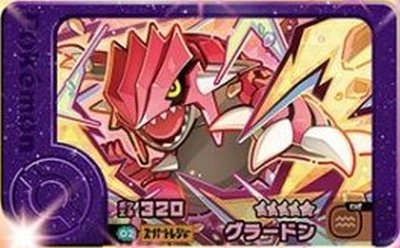 楽天市場】ポケモンフレンダ 2-2-L01 ルギア [☆5] [レガシーピック