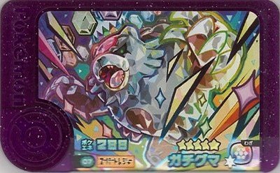 楽天市場】ポケモンフレンダ 2-2-L01 ルギア [☆5] [レガシーピック