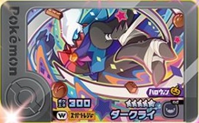 楽天市場】ポケモンフレンダ 2-2-004 ハッサム [☆5] [スーパー