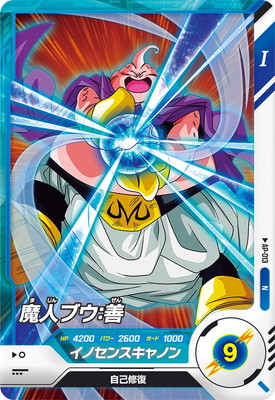 ドラゴンボールヒーローズ 魔人ブウ善 JPB-52 2025年最新】JPB-52 魔人ブウの人気アイテム - メルカリ