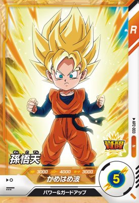 ドラゴンボール 　アドバンスアドベンチャー Amazon | ドラゴンボール アドバンスアドベンチャー | ゲームソフト