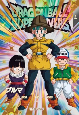 楽天市場】ドラゴンボールスーパーダイバーズ EX6-004 EXR ベジータ