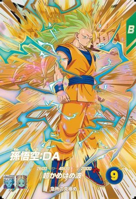 ドラゴンボール ダイバーズ SDVTP-001 孫悟空 GDR バーダック 楽天市場】ドラゴンボールスーパーダイバーズ 1弾 バーダック