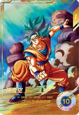 ★ ベジータ SDV1-010 GDR☆ パラレル ドラゴンボール ダイバーズ ドラゴンボールスーパーダイバーズベジータSDV1-010 パラレル