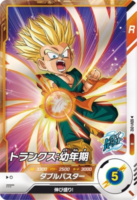 トランクス青年期（新品ローダー付）パラレル　GDR★SDV3-029 ダイバーズ トランクス青年期（新品ローダー付）パラレル GDR☆SDV3-029