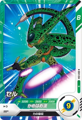 楽天市場】ドラゴンボールスーパーダイバーズ SDV1-061 N ナッパ