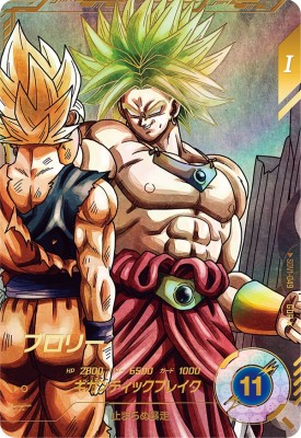 ドラゴンボールスーパーダイバーズ SDV1-049 GDR★ ブロリー（パラレル） 【1弾】【ゴッドレア】