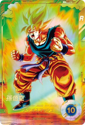 楽天市場】ドラゴンボールスーパーダイバーズ SDV1-049 GDR