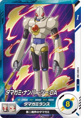 ドラゴンボールスーパーダイバー ビルス　孫悟空:DA　魔人ドゥー da ドラゴンボールスーパーダイバーズ】魔人ドゥー:DA | トレカ販売