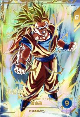 【新品・未使用】SDV1-049 ブロリー　パラレル ドラゴンボールスーパーダイバーズ SDV1-049 GDR☆ ブロリー