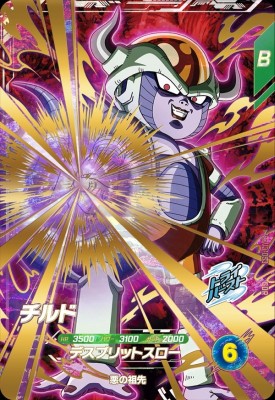 楽天市場】ドラゴンボールスーパーダイバーズ SDV6-025 GDR☆ 孫悟空