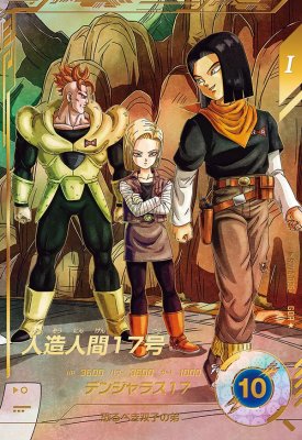 ドラゴンボールスーパーダイバーズ　sdv6-34 ベジータ　パラレル　完全美品 キズ格安】【パラレル】SDV6-034 ベジータ GDR