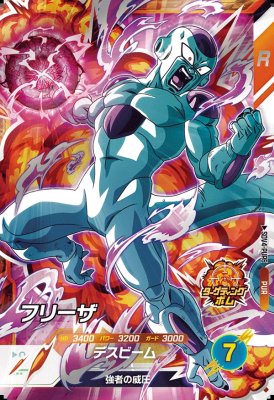 ドラゴンボールヒーローズ 【PSA10】フリーザ H4-58 H4-58 フリーザ スーパードラゴンボールヒーローズ SDBH｜Yahoo
