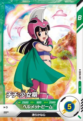 楽天市場】ドラゴンボールスーパーダイバーズ SDV6-021 N セル 【6弾