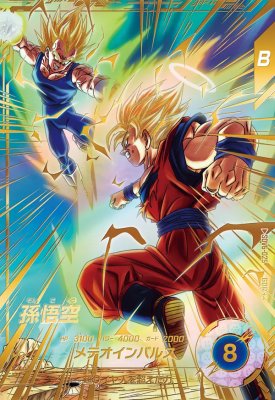 ドラゴンボールスーパーダイバーズsdv6-034 GDRベジータ パラレル ドラゴンボールスーパーダイバーズ ベジータ sdv6-034 gdr