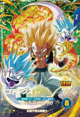 ドラゴンボールスーパーダイバーズ SDV4-060 孫悟空:DA パラレル 楽天市場】ドラゴンボールスーパーダイバーズ SDV4-060 GDR