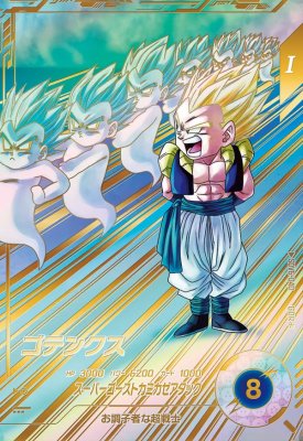 楽天市場】ドラゴンボールスーパーダイバーズ EX4-006 EXR
