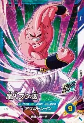 ドラゴンボールヒーローズ　h6-46 魔人ブウ悪 ドラゴンボールヒーローズ h6-46 魔人ブウ悪 スーパー