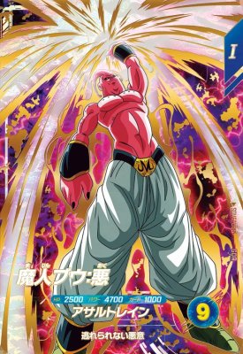 ドラゴンボールスーパーダイバーズ　EX4-006 神龍EXRポルンガパラレル ドラゴンボールスーパーダイバーズ EX4-006 EXR パラレル
