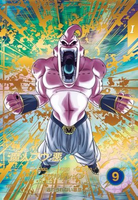 楽天市場】ドラゴンボールスーパーダイバーズ SDV6-034 GDR