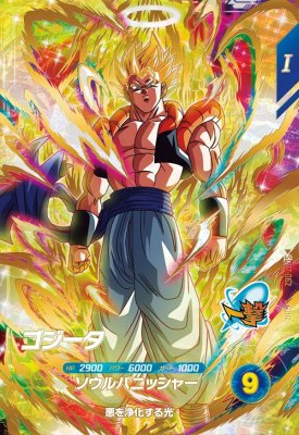 楽天市場】ドラゴンボールスーパーダイバーズ 【パラレル】EX4-006