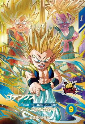 楽天市場】ドラゴンボールスーパーダイバーズ SDV6-034 GDR☆ ベジータ