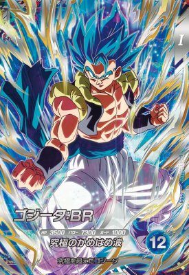 楽天市場】ドラゴンボールスーパーダイバーズ SDV6-034 GDR☆ ベジータ