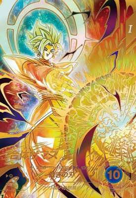 楽天市場】ドラゴンボールスーパーダイバーズ SDV8-029 GDR 合体ザマス