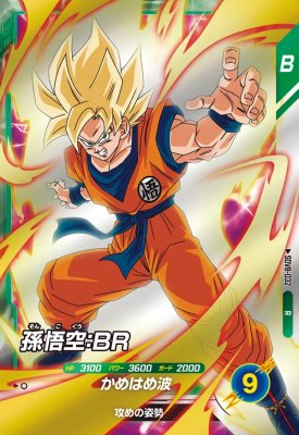 楽天市場】ドラゴンボールスーパーダイバーズ SDV8-032 R 孫悟空：BR