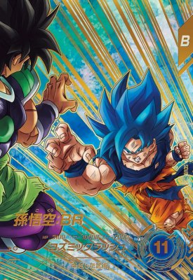 楽天市場】ドラゴンボールスーパーダイバーズ SDV8-035 GDR☆ 孫悟空