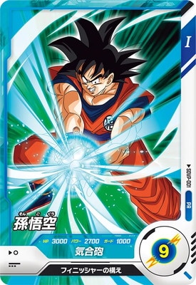 ドラゴンボールスーパーダイバーズ　孫悟空　SDVP-009 ドラゴンボール スーパーダイバーズ SDVP-009 孫悟空 - メルカリ