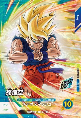 SDVTP-004 パラレル　孫悟空 ドラゴンボールスーパーダイバーズ 大会 PR パラレル 孫悟空 SDVTP-004