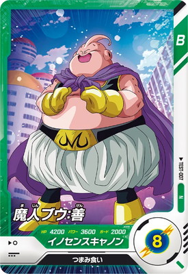 psa10 ドラゴンボール SDV3 孫悟空 ゴッドレアスーパーダイバーズ Amazon.co.jp: スーパーダイバーズ SDV3-002 GDR 孫悟空 【3弾
