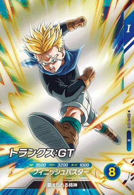 楽天市場】ドラゴンボールスーパーダイバーズ SDVTP-002 PR