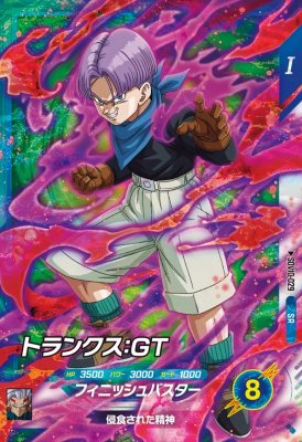 楽天市場】ドラゴンボールスーパーダイバーズ SDVTP-002 PR