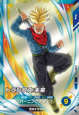楽天市場】ドラゴンボールスーパーダイバーズ SDVTP-002 PR