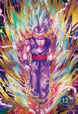 楽天市場】ドラゴンボールスーパーダイバーズ SDV1-010 GDR☆ ベジータ