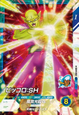 楽天市場】ドラゴンボールスーパーダイバーズ SDV4-027 N 人造人間18号