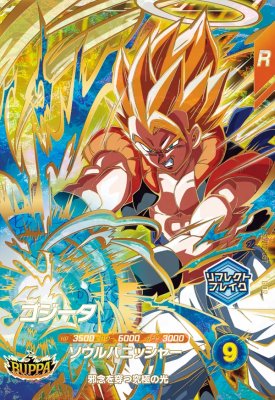 楽天市場】スーパードラゴンボールヒーローズ UGM3-SEC UR 孫悟飯：SH