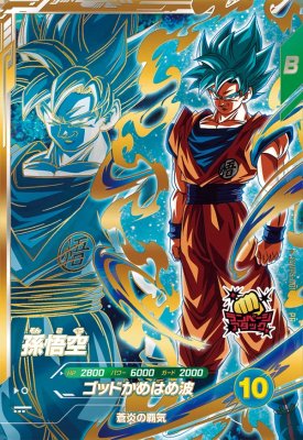 ドラゴンボールスーパーダイバーズ SDVPS-001 PR 孫悟空 【プロモーションカード】