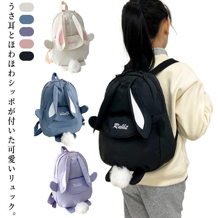 chi ikawa parkウサギリュック 可愛いリュック ちいかわ リュック ハチワレ ウサギ リュックサック 学生 大人用
