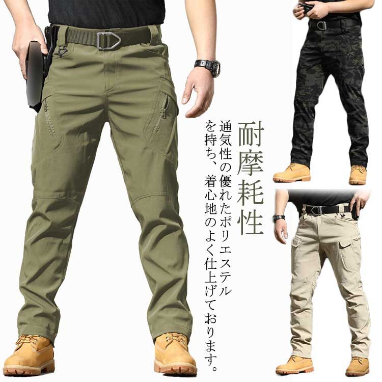 セオリー theory ミリタリー カーゴパンツ メンズ スキニー ネイビー セオリー theory ミリタリー カーゴパンツ メンズ スキニー