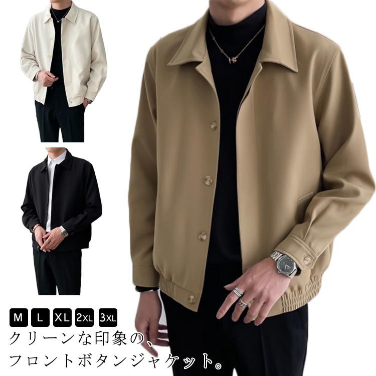 ジャケット・アウター sky 楽天市場】マッキントッシュ スタンドカラージャケット