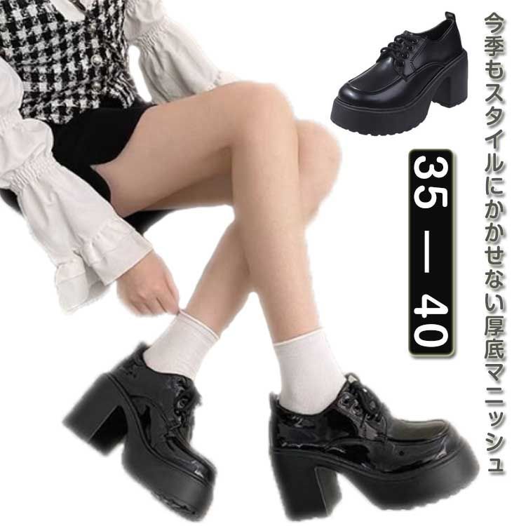 大人可愛い【CHANEL】25S 厚底 レースアップ シューズ 厚底でスタイルUP♪【CHANEL】25S レースアップシューズ
