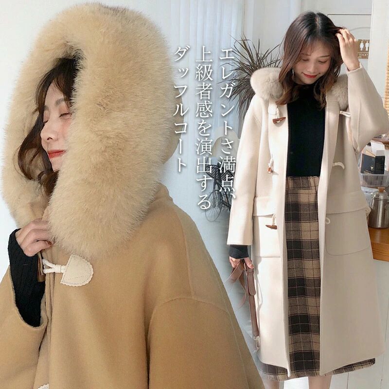 高級✨23区 ロングダッフルコート イタリア製 ウール ベージュ キャメル M 0_92313491f5ffdbca8822954ee15f