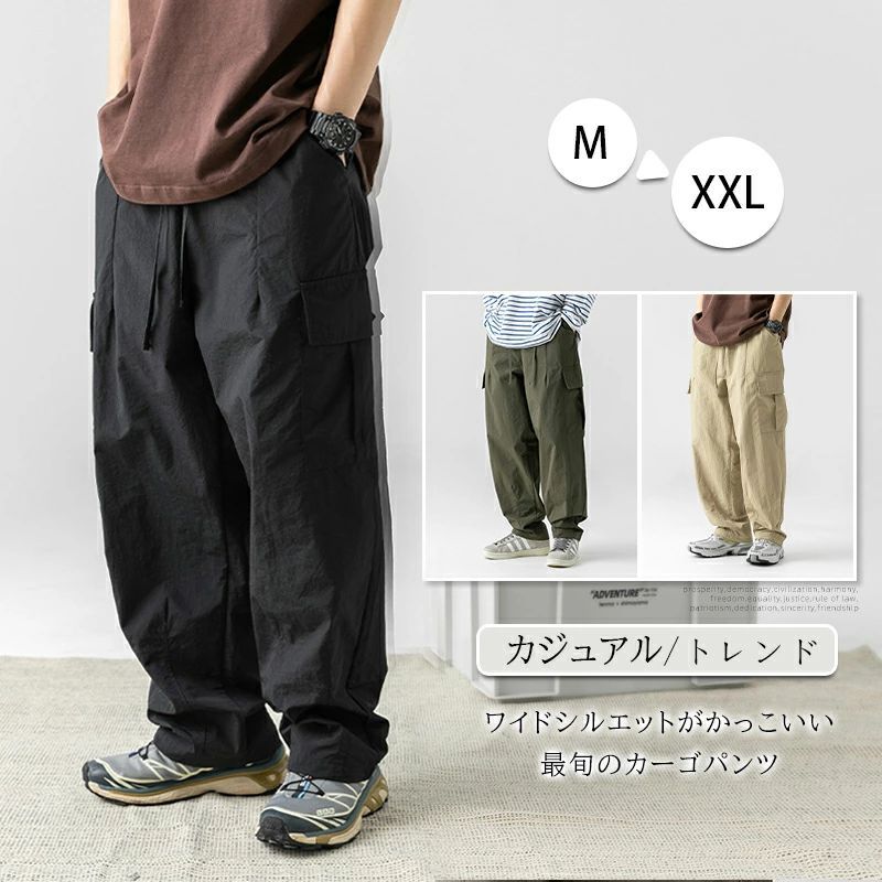 Openyy ベージュ カーゴパンツ 調整可能ウエスト jj04099_1.jpg