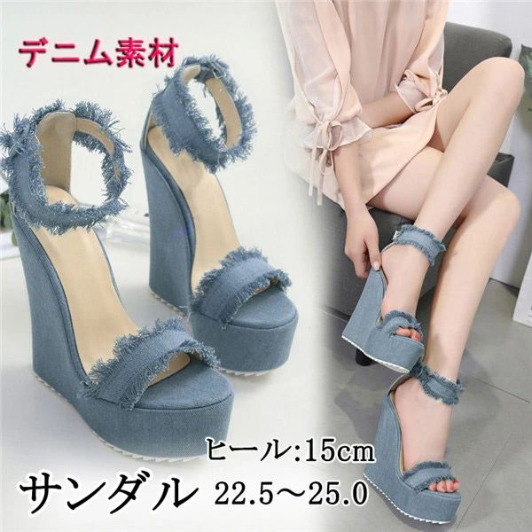 VALENTINO デニム サンダル ウェッジヒール jj06320_1.jpg